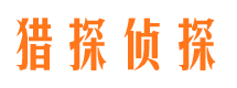 分宜找人公司